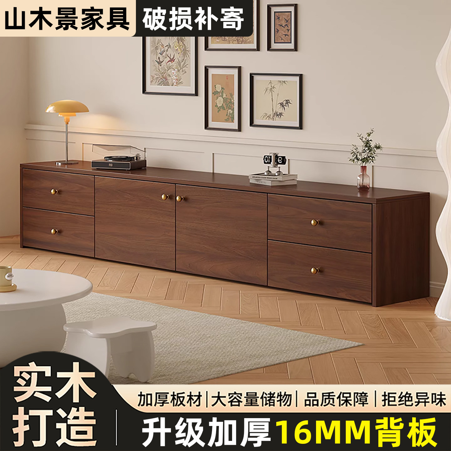 实木电视柜客厅家用收纳储物柜一体靠墙落地小户型电视柜