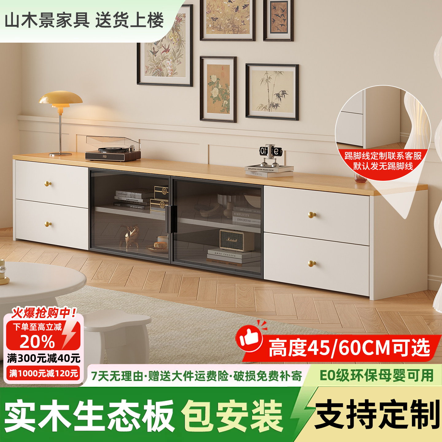 实木电视柜客厅家用小户型简约轻奢高级感收纳储物柜落地电视机柜