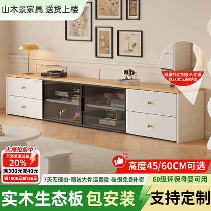 实木电视柜客厅家用小户型简约轻奢高级感收纳储物柜落地电视机柜
