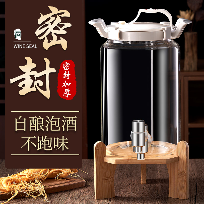 泡酒专用酒瓶家用高档密封容器人参药酒罐酒坛子带龙头玻璃瓶酒壶