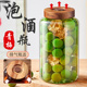 泡酒玻璃瓶专用酒瓶空瓶子食品级密封罐青梅杨梅酿果酒罐泡酒容器