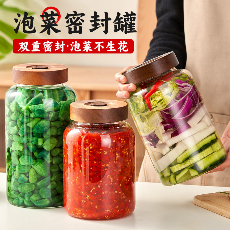泡菜坛子家用加厚玻璃密封罐食品级咸菜罐腌制辣椒酱专用泡菜罐子,厨房/烹饪用具,密封罐,淘宝优惠券,粉丝福利购,淘宝优惠卷