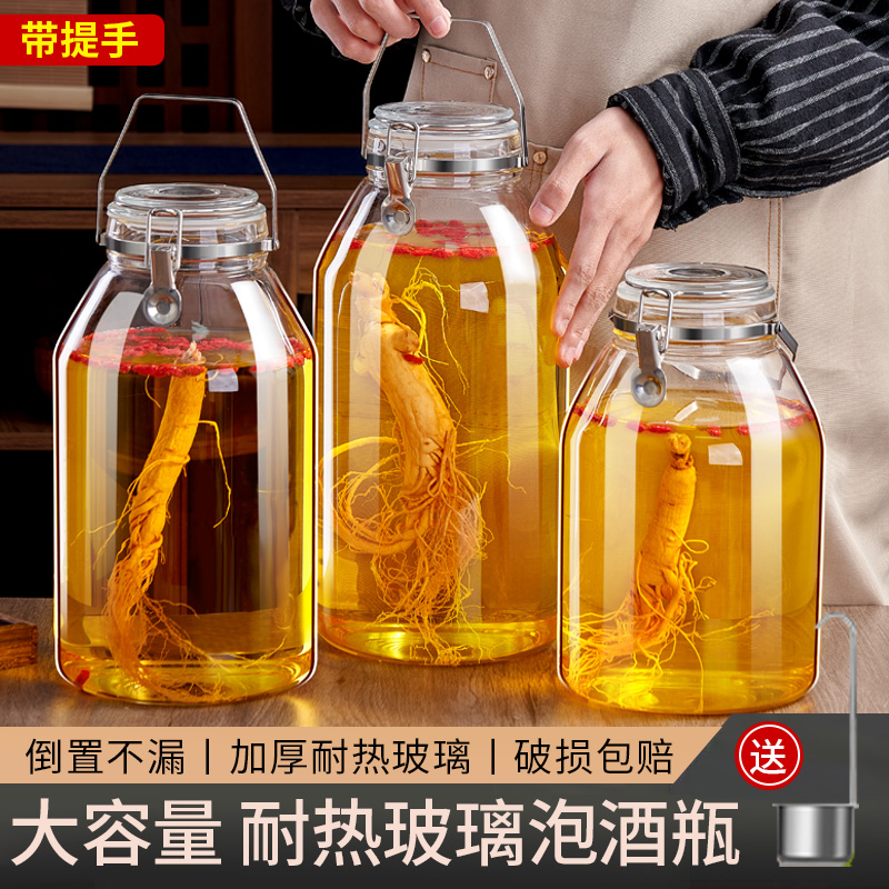 泡酒玻璃瓶专用酒瓶10斤食品级密封罐高端药酒罐泡酒坛容器带龙头