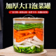 家用泡菜坛子食品级玻璃密封腊八蒜咸菜罐子大口四川酸菜罐腌菜瓶