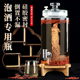 泡酒玻璃瓶家用高档密封加厚酒桶药酒罐专用酒瓶空瓶酒坛子带龙头