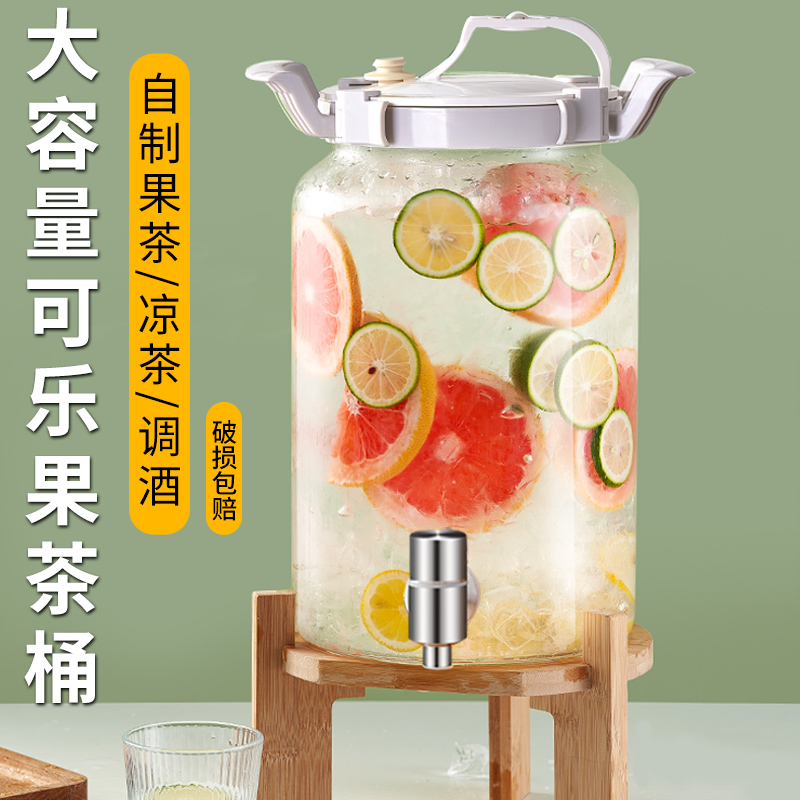 自助饮料桶可乐桶带龙头水果茶桶