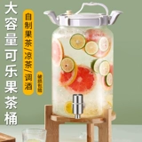 Стеклянный чайник, фруктовый чай для домашнего использования, кола