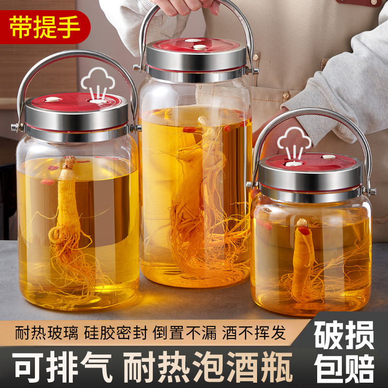 泡酒专用酒瓶玻璃瓶家用高档密封容器加厚白酒药酒罐酒坛子带龙头,厨房/烹饪用具,密封罐,淘宝优惠券,粉丝福利购,淘宝优惠卷