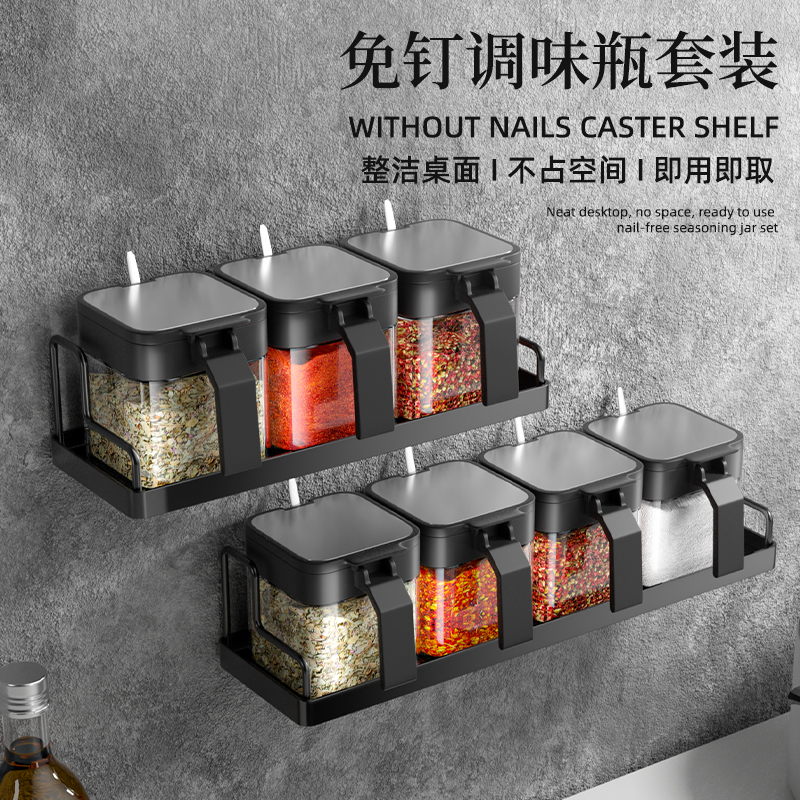 调料盒套装壁挂式调味料罐瓶厨房家用盐罐收纳盒置物架轻奢调味罐