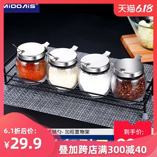 盐罐调料盒套装 玻璃调味瓶调料罐作料盒调味罐子厨房用品家用大全