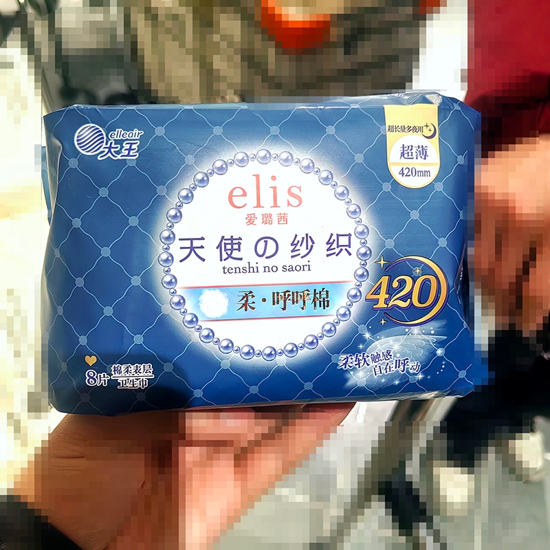 胖东来代购大王elis天使纱织柔呼呼棉光羽奢适极薄卫生巾爱璐茜
