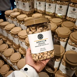 胖东来开心果 DL盐焗味开心果600g新乡胖东来超市正品代购买