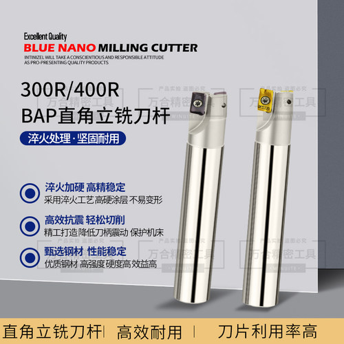 EAP300R直角方肩铣刀杆抗震防震刀杆1135合金刀杆16 19 20 27 32