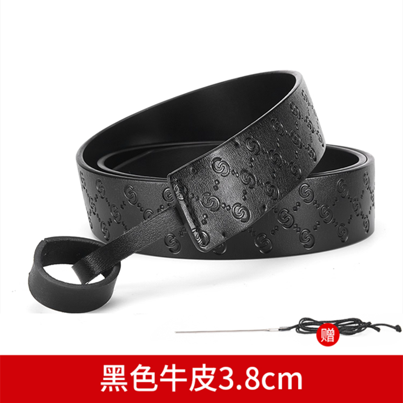 酷奇豆:无头男士皮带条真皮不带头适用于大牌替换带休闲牛皮腰带