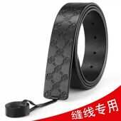 无头男士 皮带条酷奇豆真皮不带头适用于大牌替换带休闲牛皮腰带身