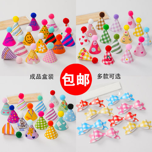 复古INS风迷你小帽子蛋糕装饰