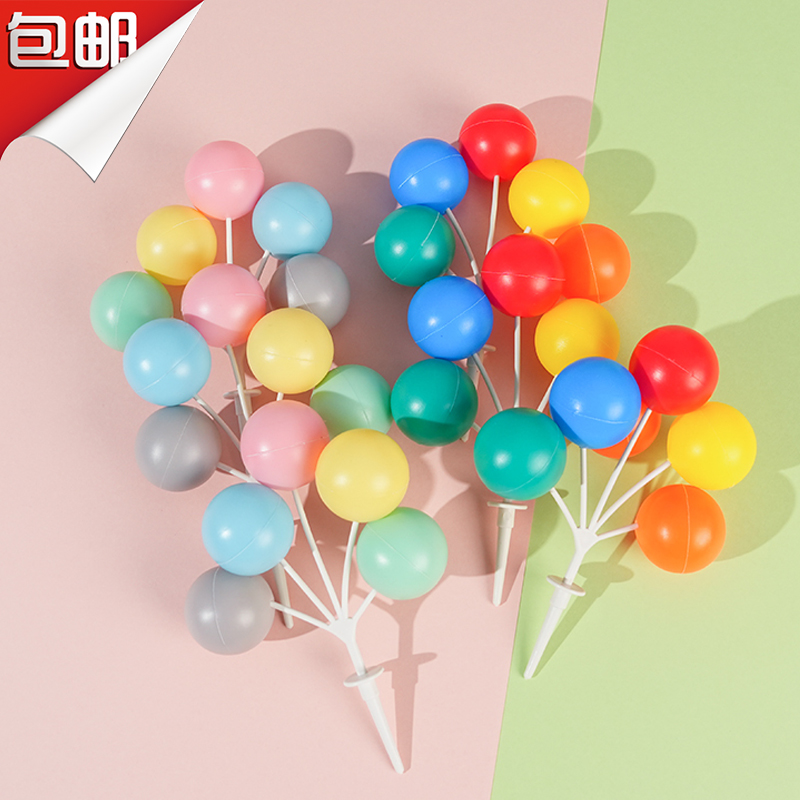 马卡龙七彩塑料气球甜品台装饰