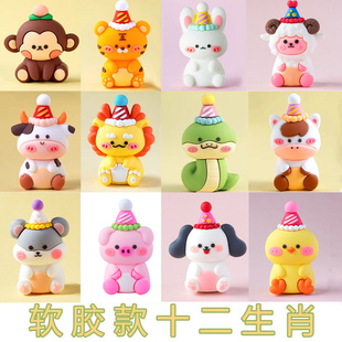 软胶十二生肖蛋糕装 饰卡通动物立体虎兔狗牛宝宝生日周岁百天摆件