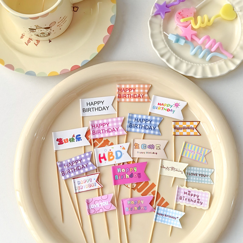 ins风生日快乐插件蛋糕装饰双面彩色小插旗网红复古小甜品封口贴