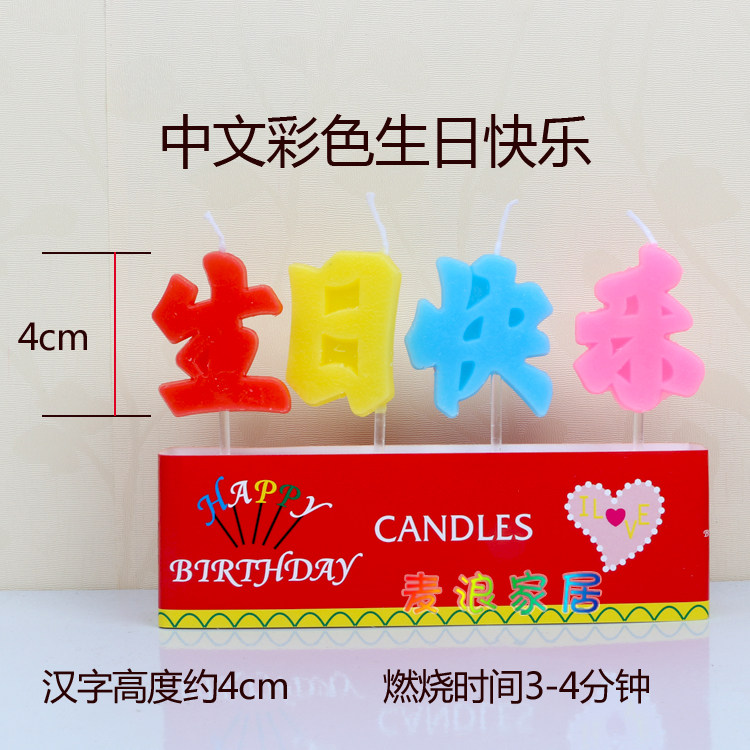 Bougie - Ref 2493874 Image 3