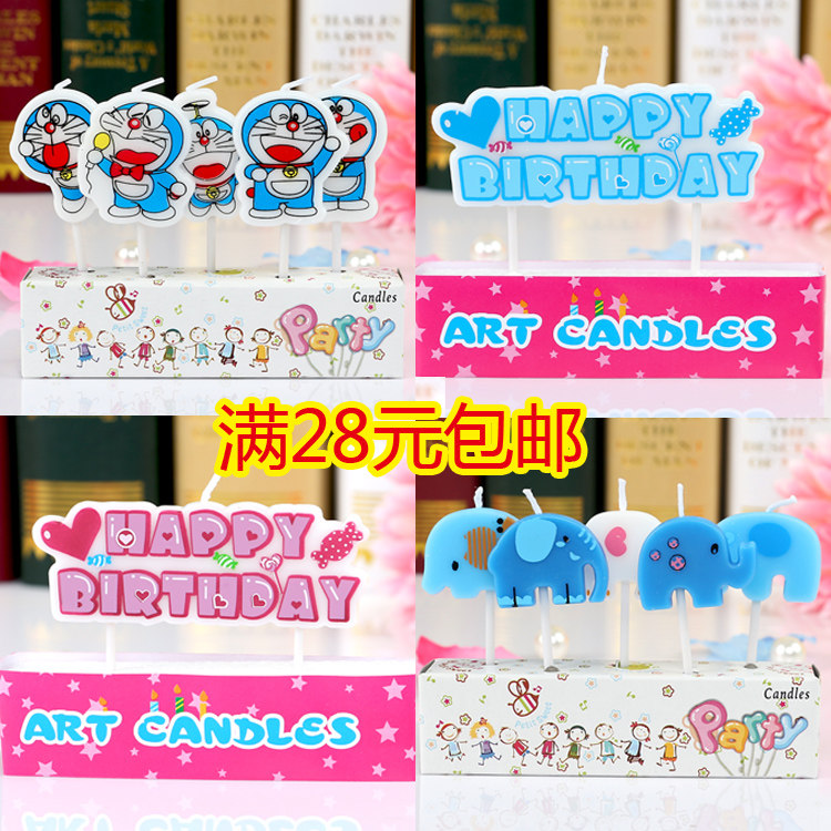 Bougie - Ref 2487960 Image 1