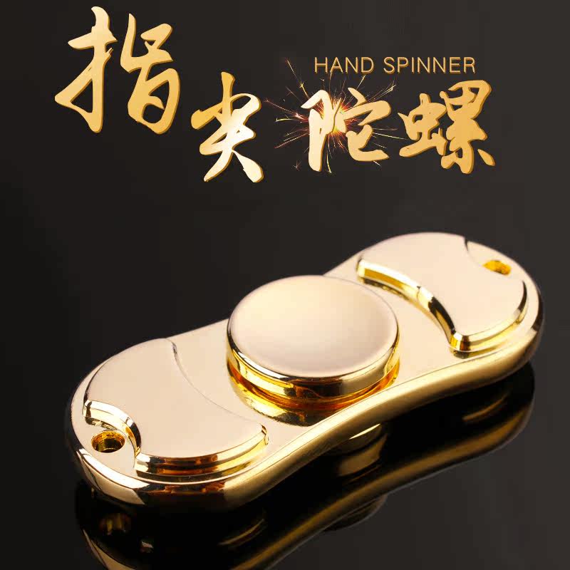 Fidget spinner - Ref 2614863 Image 1