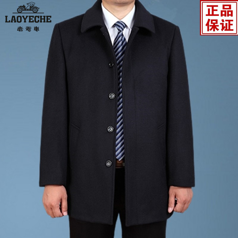 老爷车中老年羊毛大衣男士秋冬加绒加厚保暖爸爸装毛呢子外套男,男装,毛呢大衣,淘宝优惠券,粉丝福利购,淘宝优惠卷
