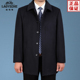 老爷车中老年羊毛大衣男士 秋冬加绒加厚保暖爸爸装 毛呢子外套男