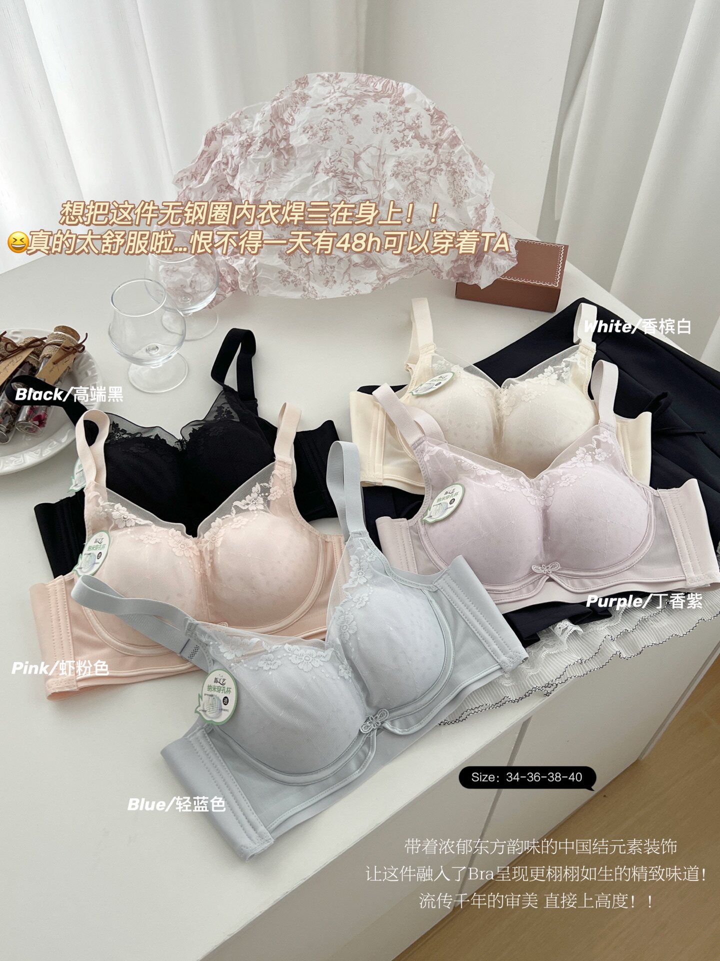 2026新款深V聚拢无钢圈轻薄B杯文胸上托收副乳调整型国风洞洞内衣