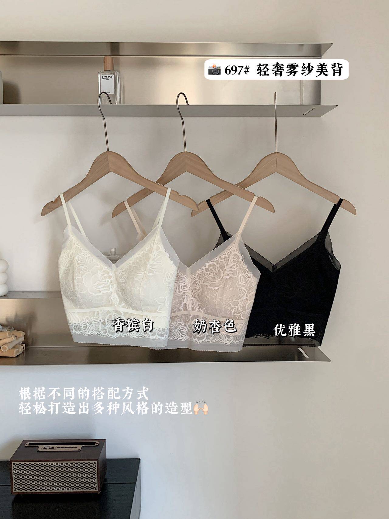 无痕云感内衣女吊带背心深V蕾丝无钢圈收副乳胸罩美背可调节文胸