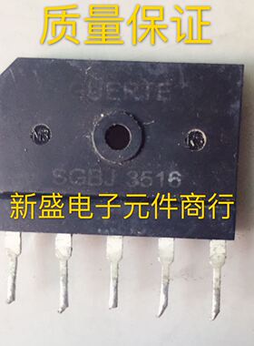 原字进口三相整流桥 SGBJ3516 SGBJ5016 SGBJ3512 35A 1600V 测好
