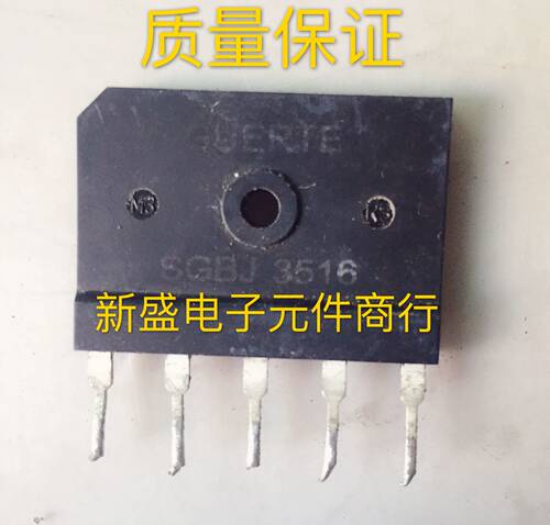 进口三相整流桥sgbj3516五脚35a
