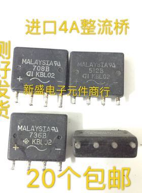 4A原装原字 拆机KBL406 KBL06 KBL04KBL02 测试好发货