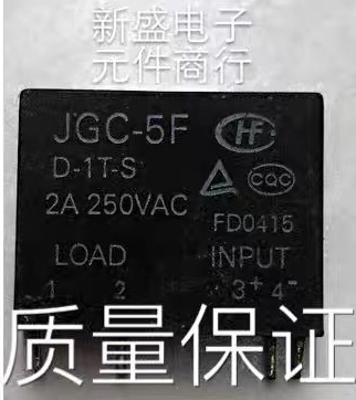 HFS5现货HFS5 D-1T固态2A4脚1常开JGC-5F D-1T