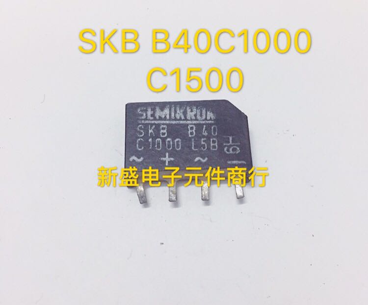 德国原装进口拆机 SEMIKRON SKB B40 C 1000 L5B SKBB40C1000