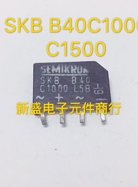 德国原装进口拆机 SEMIKRON SKB B40 C 1000 L5B SKBB40C1000