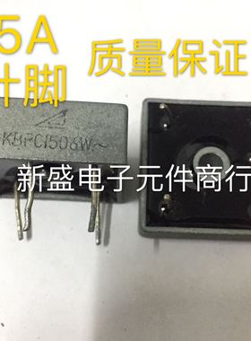 KBPC1508W KBPC1510W KBPC1506W15A进口拆机 测好发货 600-1000V