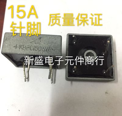 KBPC1508W KBPC1510W KBPC1506W15A进口拆机 测好发货 600-1000V