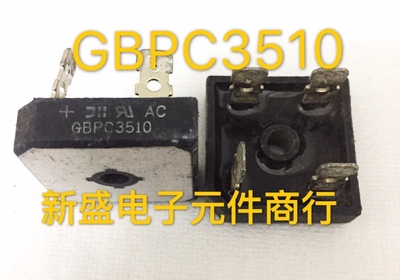 进口拆机MP3510 S35VB100 GBPC3510 35A1000V 逆变电焊机方桥整流