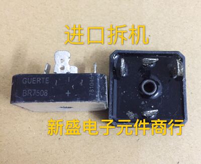 75A 800V逆变 电焊机 单相 硅桥 整流桥BR7516 BR7508 整流器