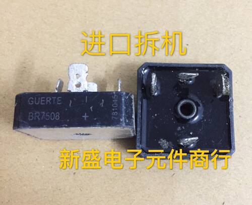 75A 800V逆变 电焊机 单相 硅桥 整流桥BR7516 BR7508 整流器