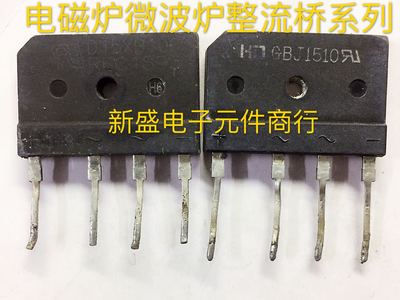 微波炉电磁炉D15XB100 GBJ1510 GBJ2006 D15XB80 T15XB60 GBJ1508