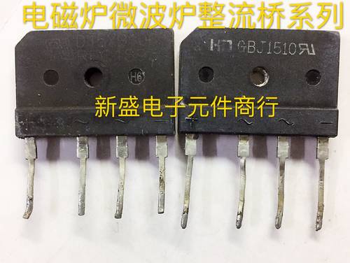 微波炉电磁炉D15XB100 GBJ1510 GBJ2006 D15XB80 T15XB60 GBJ1508