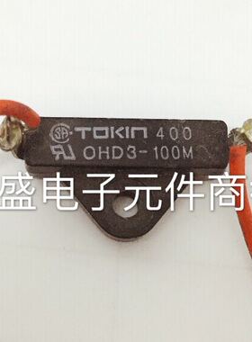 TOKIN正品原装拆机温度开关 80-120度常开OHD3-100M 90M 80M 120M