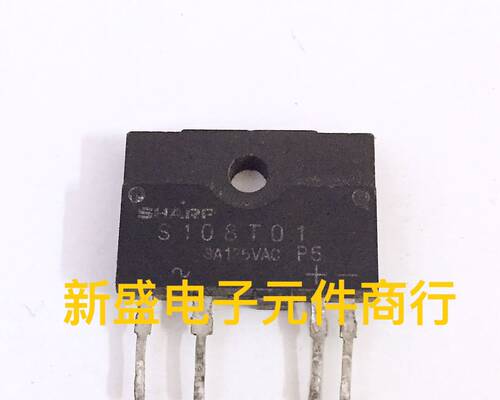 原装进口拆机 固态继电器S108T01=S108T02 8A 125VAC 夏普 SHARP