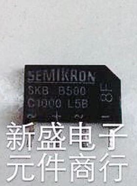 进口拆机测好 SKBB500C1000L5B DIP4 微型桥式SEMIKRO质量保证