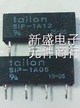 可直拍 正品拆机 干簧管 tailon SIP-1A12 SIP-1A05 质量100%