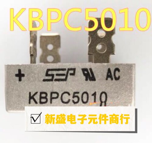 全新硅整流全桥KBPC5010 KBPC5012 KBPC5010L 50A 1000V 足A数