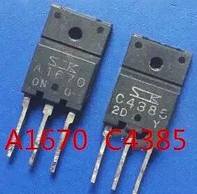 原字A1670 C4385测试好 原装进口拆机三极管A1670 C4385 一对3.3