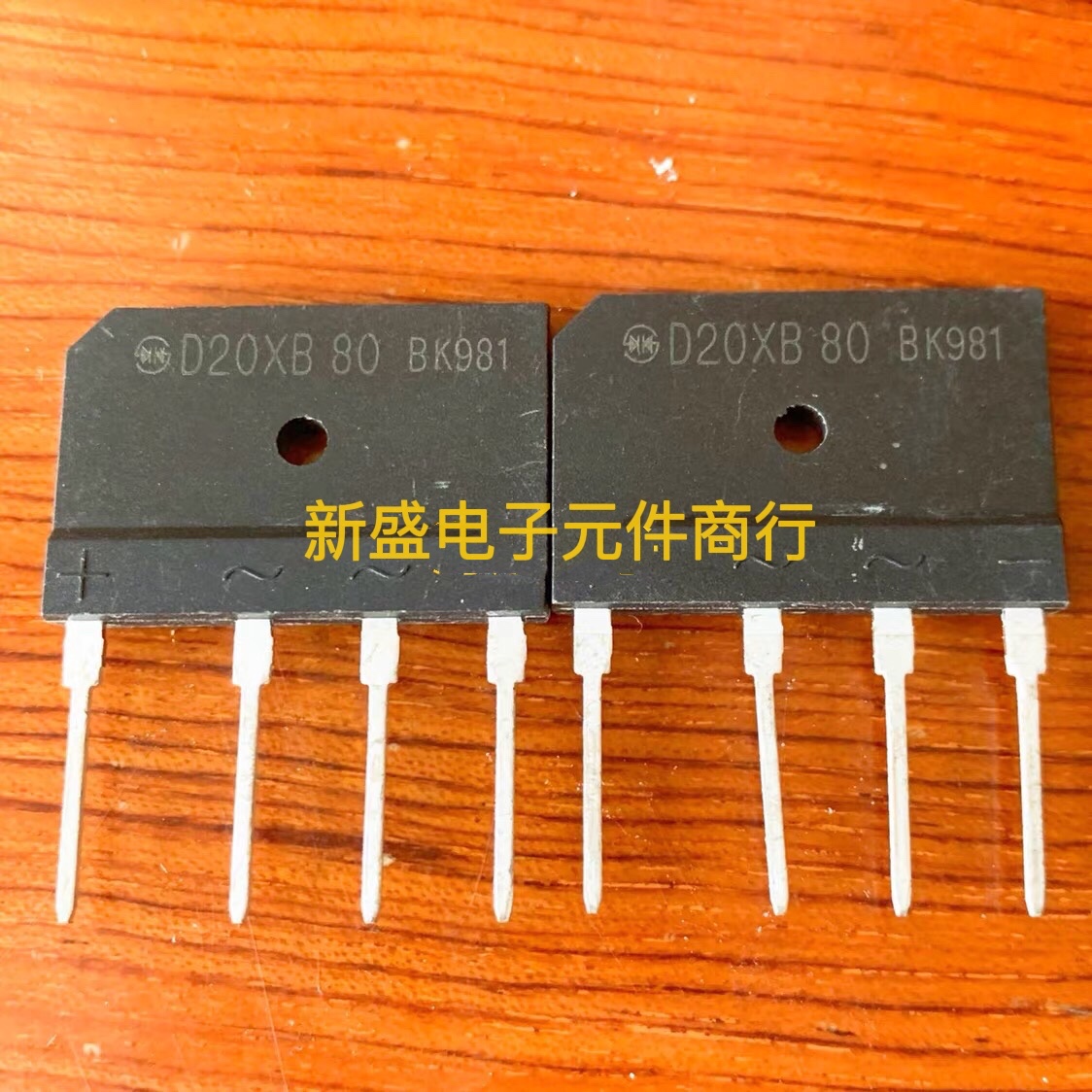 25个包邮GBJ2008=D20XB80=SD20SB80全新 电磁炉常用整流桥20A800V